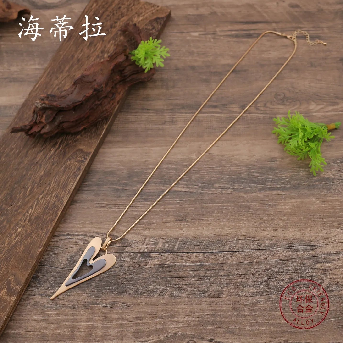 Minimalist Heart Necklace
