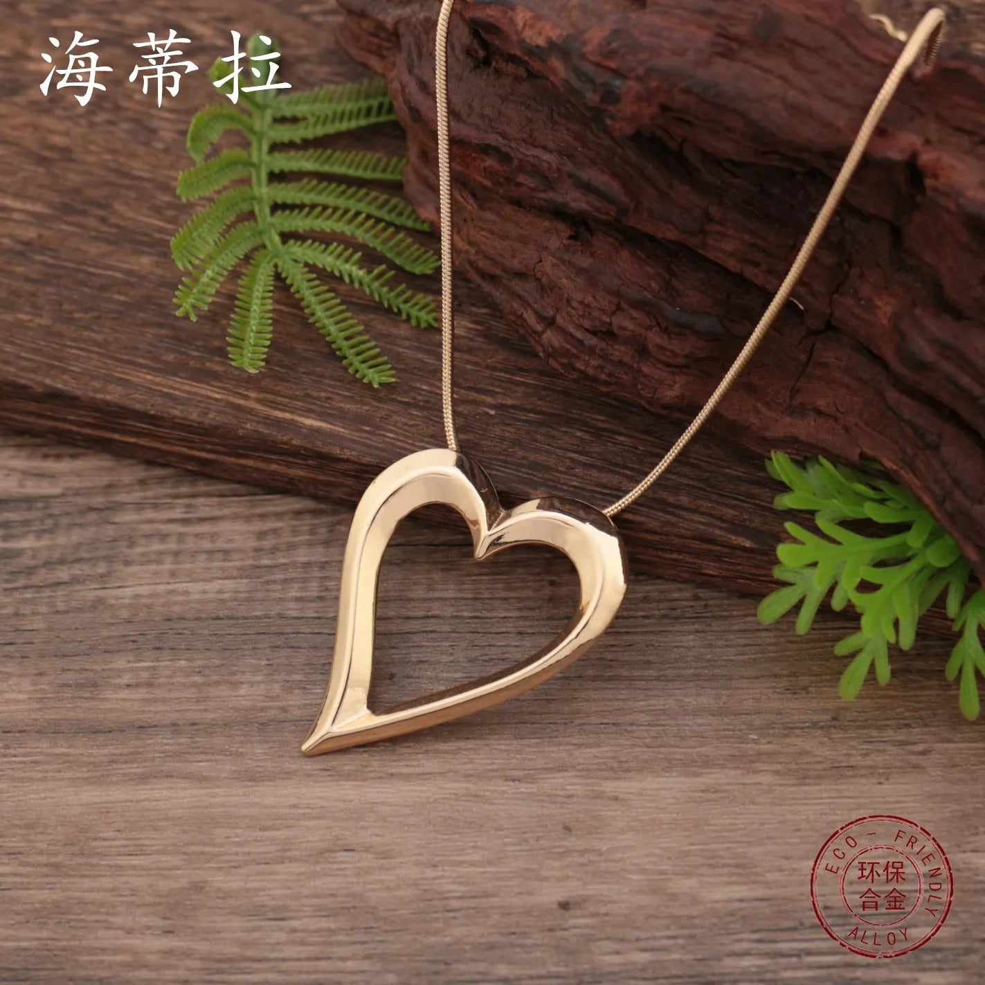 Elegant Heart Necklace