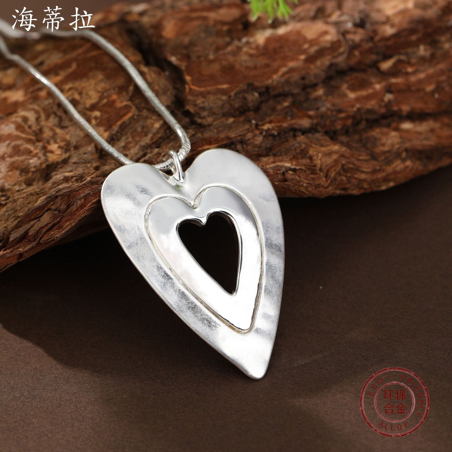 Classic Heart Necklace