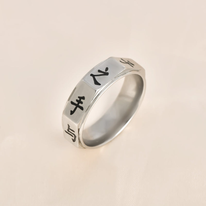 Minimalist Symbol Ring